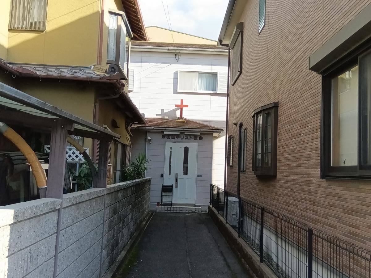 道路より