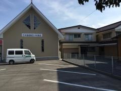 中村教会
