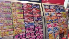 ＪＴＢ大泉学園ゆめりあフェンテ店