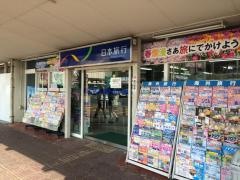 日本旅行　岩国支店