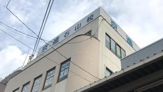 京進の中学・高校受験ＴＯＰ∑　石山校