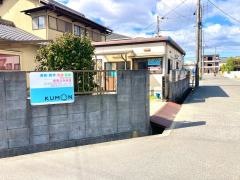 公文式姫路北条教室