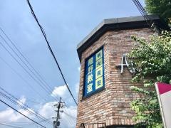 個別指導塾の明光義塾龍野教室