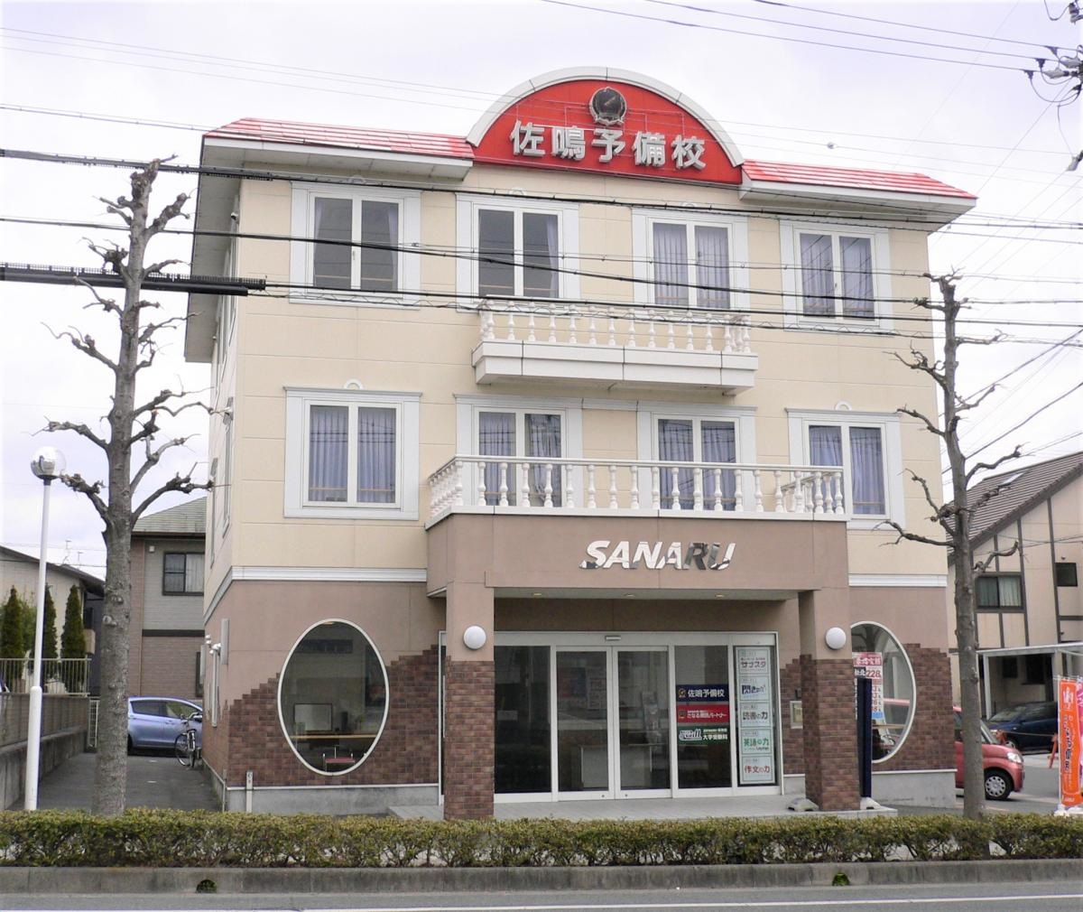 外観①