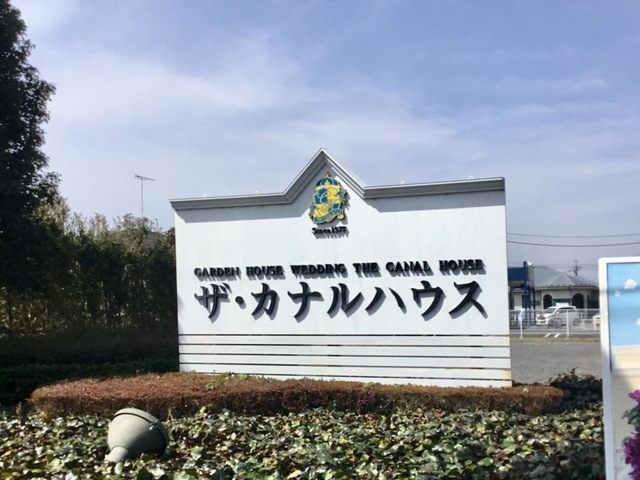 施設写真28