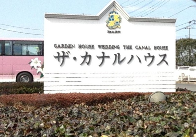 施設写真56