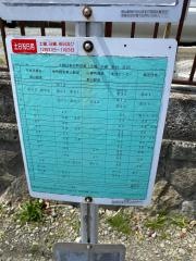 「万海池」バス停留所