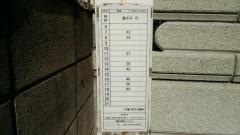 「箱島」バス停留所