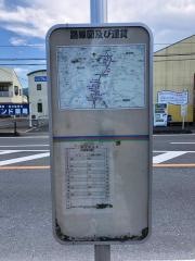 「大野原(秩父市)」バス停留所