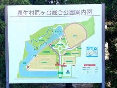 「原曾根尼ケ台総合公園」バス停留所