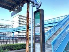 「柳島」バス停留所