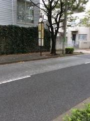 「用賀地区会館」バス停留所