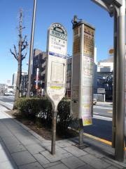 「成増駅入口」バス停留所