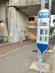 「都筑郵便局」バス停留所