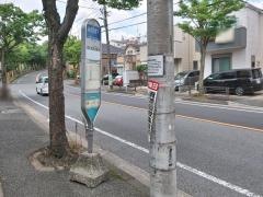 「南台団地下」バス停留所
