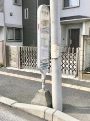 「相生町」バス停留所