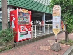 「旭町一丁目」バス停留所