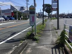 「下万能」バス停留所