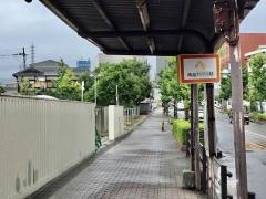 「上町一丁目」バス停留所