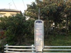 「星田七丁目」バス停留所