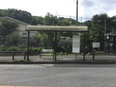 「大蔵小学校前」バス停留所