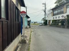 「渡船場前」バス停留所