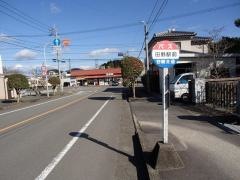 「田野駅前」バス停留所