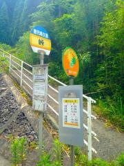 「峠(南さつま市)」バス停留所