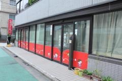 保育園夢未来錦糸町園