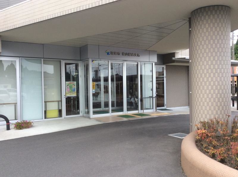 福山総合支所入り口
