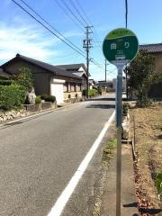 「曲り」バス停留所