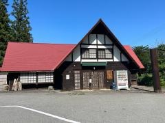 花の森 四十八滝山野草花園