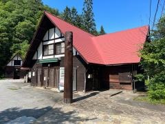花の森　四十八滝山野草花園