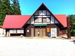 花の森　四十八滝山野草花園