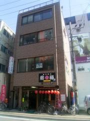 渡辺商店　飛梅　新寺店
