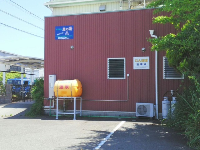 たんぽぽ田尻