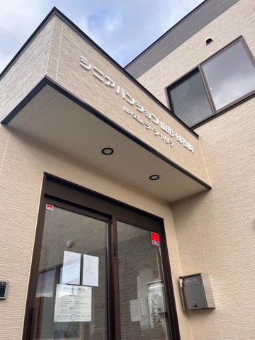 シニアパンション山形・印役町