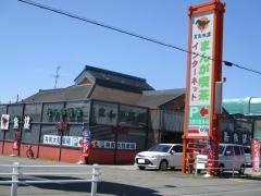 黒馬伝説　江南店