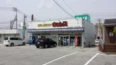 おもしろランド・キャンプ御座店