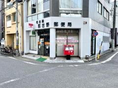 名古屋那古野郵便局