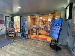 すし遊館唐戸店