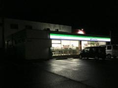 ファミリーマート　宮城岩沼バイパス店