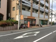 まほろば鍼灸整骨院