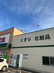 Ｖ・ｄｒｕｇ　清須東店