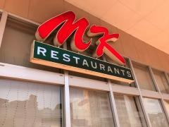 ＭＫレストラン　大野モール店