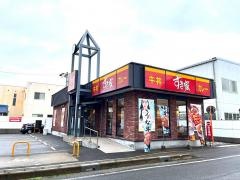 すき家　清須西田中店