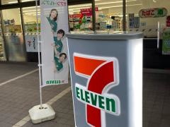 セブンイレブン　目黒自由が丘２丁目店