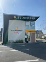 ＩＴＴＯ個別指導学院　蟹江校