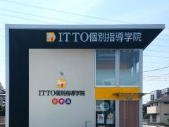 ＩＴＴＯ個別指導学院　蟹江校