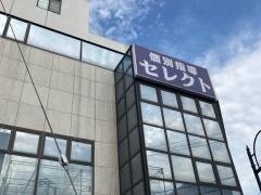 個別指導塾の臨海セレクト　鴨居校